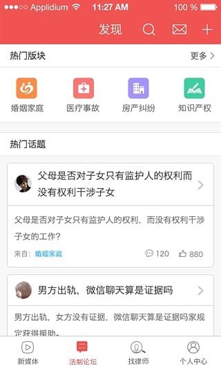律叶