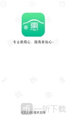 惠洗车app下载-惠洗车安卓版下载v1.4.2