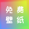 全民壁纸图标