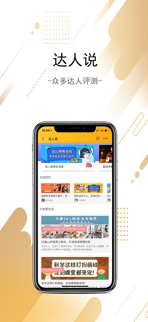 蜜柚星球