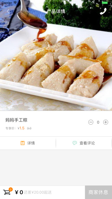 斑马几何