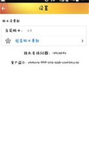 搞笑表情大师