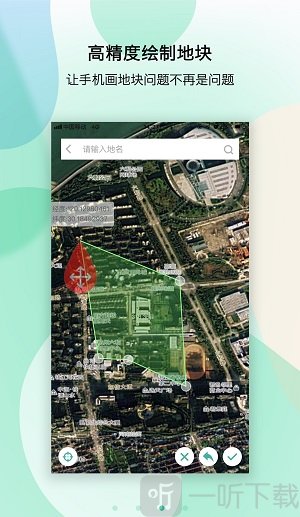 大田千里眼app最新版下载-大田千里眼安卓版下载v1.6.1