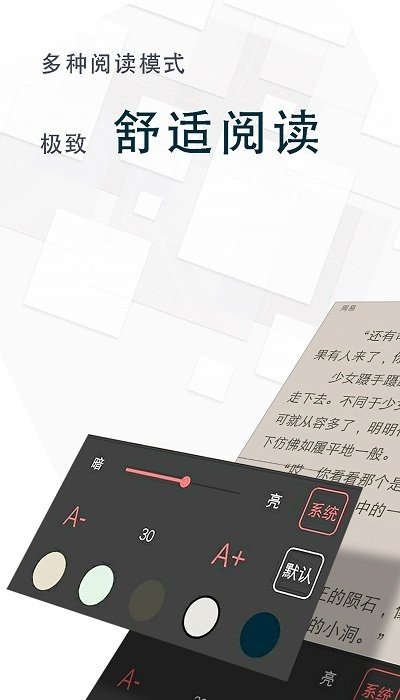 海棠言情小说app