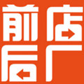 前店后厂