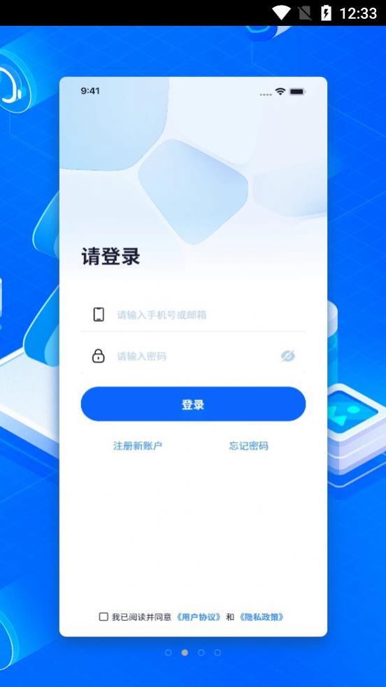 布谷鸟管家