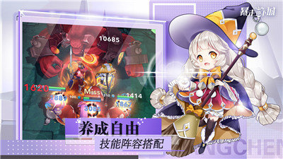 暴走地下城钻石修改器