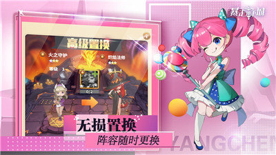 暴走地下城钻石修改器
