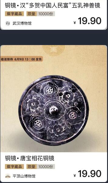 豹豹青春宇宙数字藏品