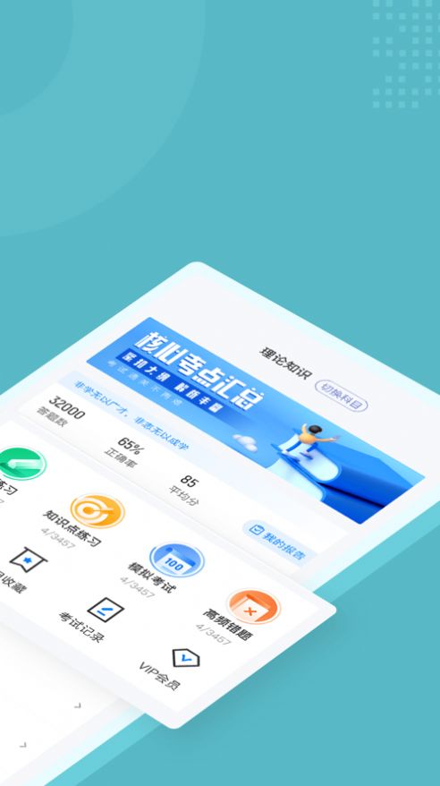 出生缺陷防控咨询师考试聚题库