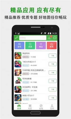 葫芦侠3楼app