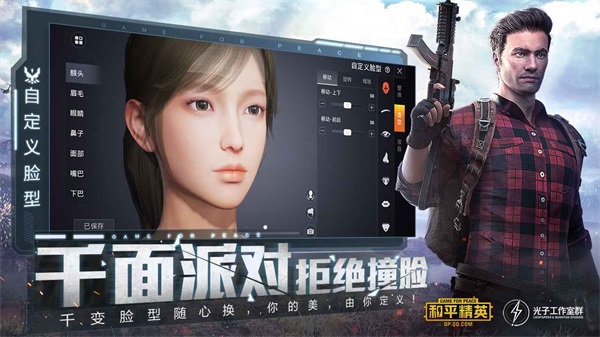极热国际服PUBG