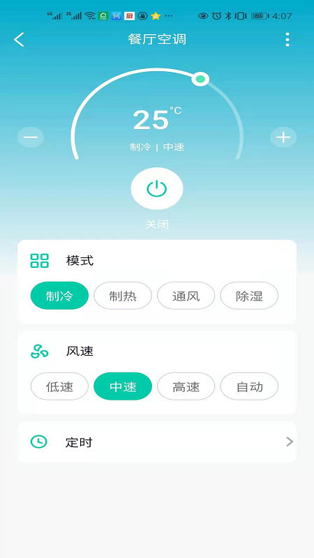 星普森pro