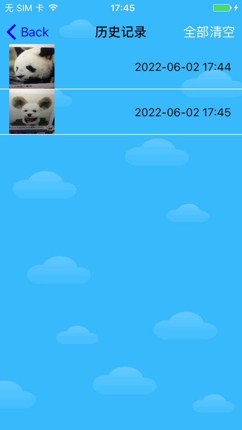 智能图像识别助手