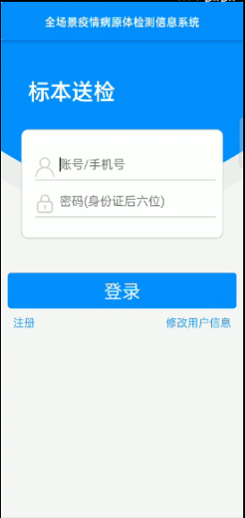 送检濮阳