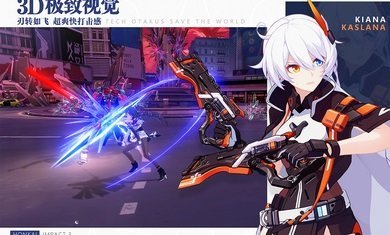 崩坏3换肤修改器