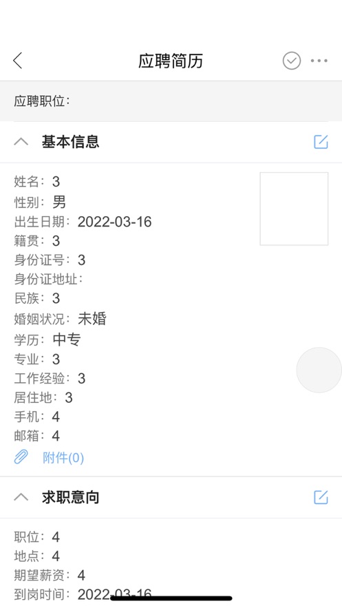 速达现代办公