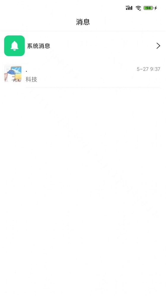 大象律师端