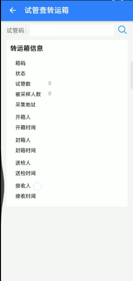 送检濮阳