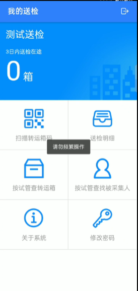 送检濮阳