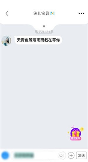 9uu社区免邀请码版