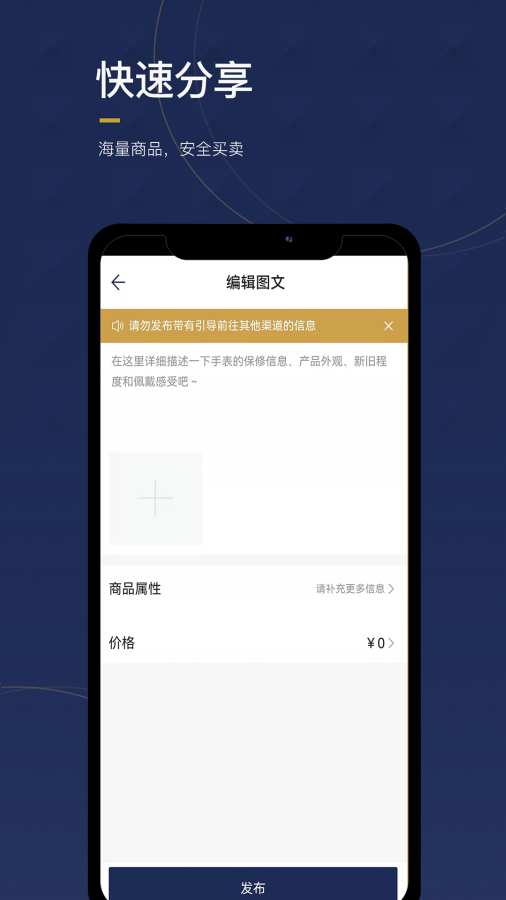 物鱼奢品圈