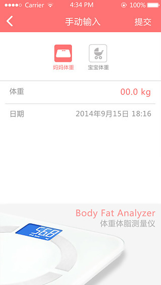 麦绿宝贝