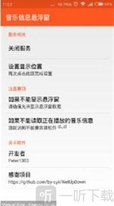 音浮app下载-音浮最新免费版下载