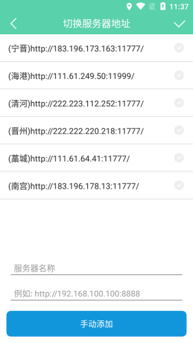 康新运维