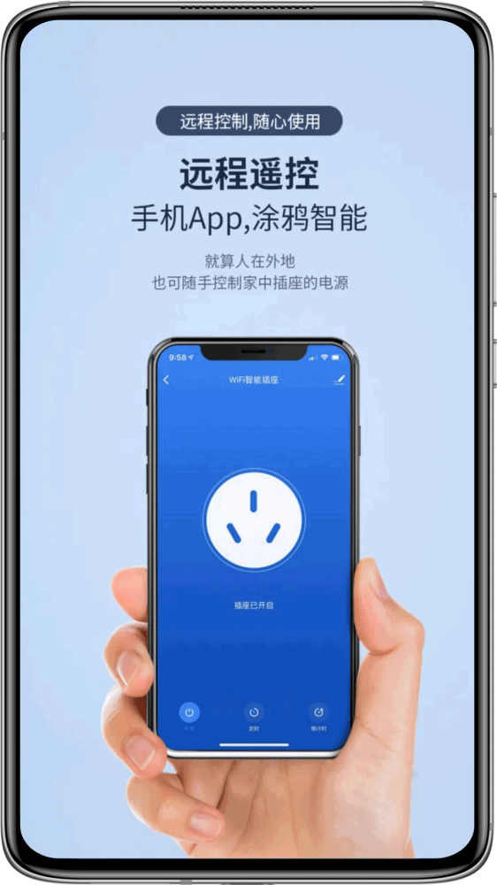 深蓝空调遥控器