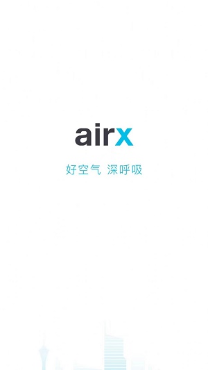 airx电器