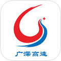 广深高速图标