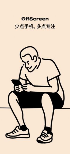 offscreen自律番茄钟