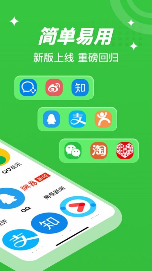 微欣万能小助手