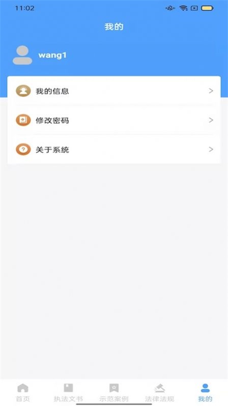 鹊桥排队