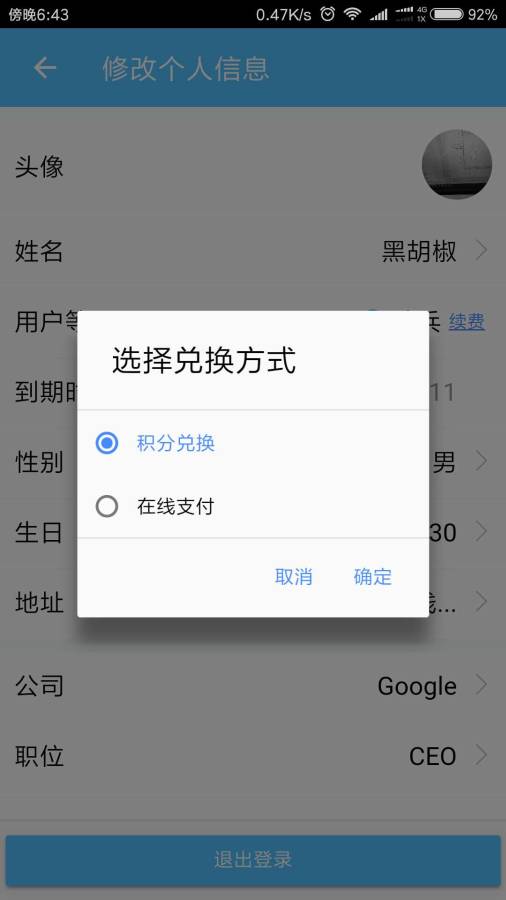 飞果