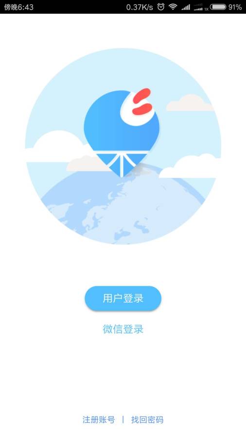 飞果