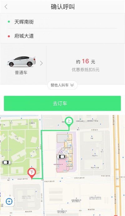 快达用车