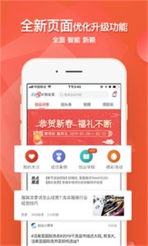 创业宝