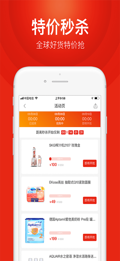 盛辉辉