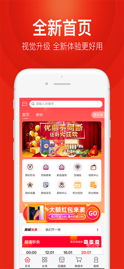 盛辉辉