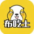 布吃土图标