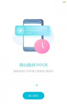 甜贝
