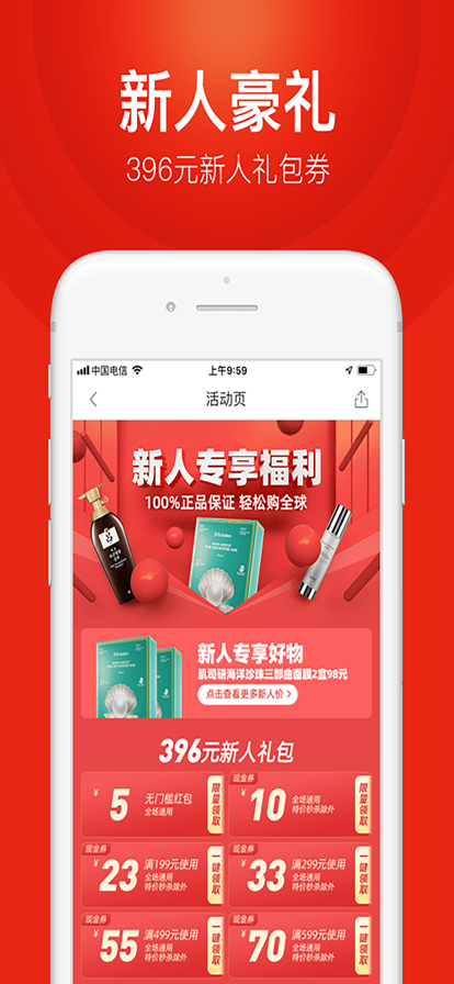 盛辉辉