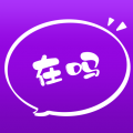 在吗图标