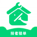 计者接单图标