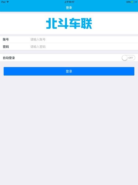 北斗车联