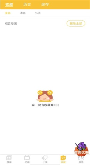 迷妹网300迷妹app