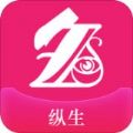 纵生商城图标