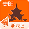行走贵阳图标